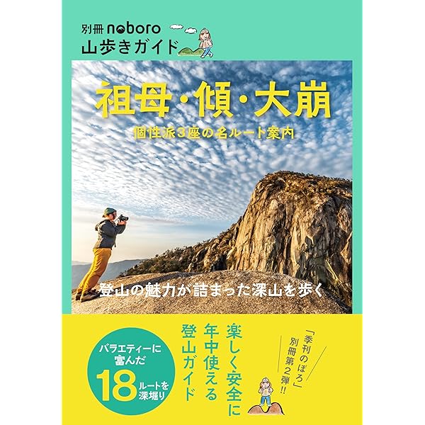 季刊のぼろ Vol.40 | 西日本新聞社 |本 | 通販 | Amazon